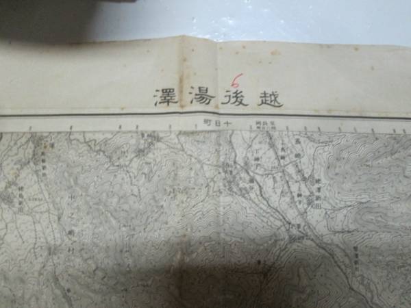 古地図　越後湯沢　5万分の1地形図◆昭和21年_画像2