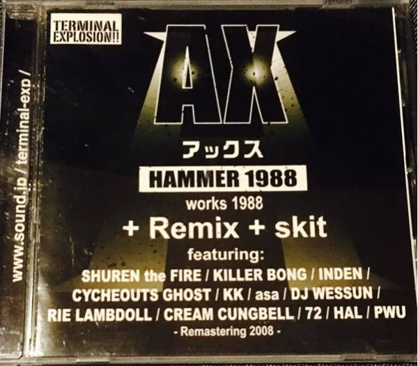 AX / HAMMER 1988_画像1