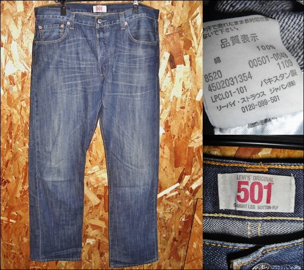 36x32 Levis リーバイス 501 鬼ヒゲデニム ビンテージ加工 ストレートジーンズ 濃紺 K20A320_画像1