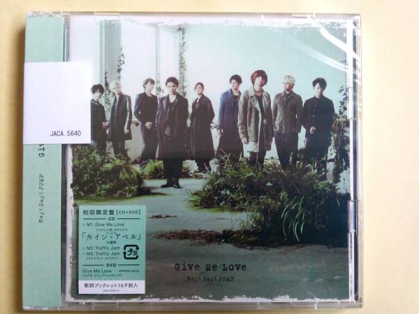 【即決あり】Hey! Say! Jump Give Me Love 初回限定盤 (CD+DVD)_画像2