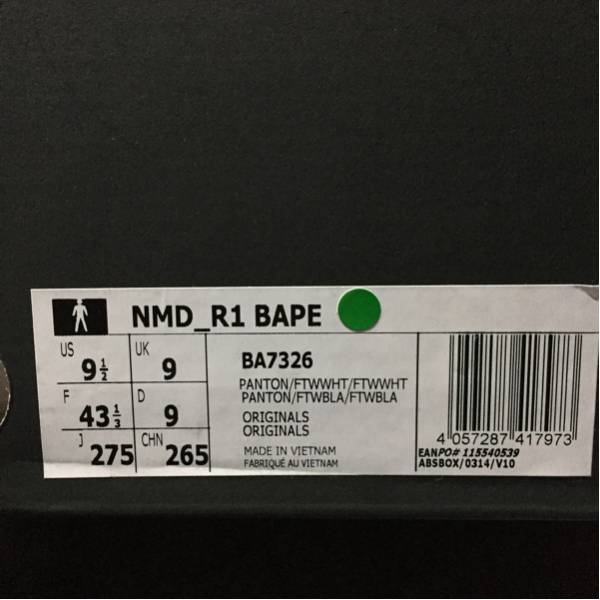 adidas bape NMD r1 27.5cm supreme north box logo yeezy boost