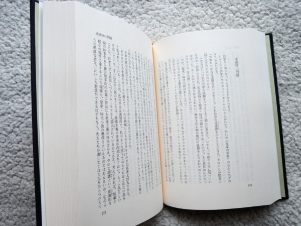  Miyagitani Masamitsu полное собрание сочинений no. 21 шт история .. другой ( Bungeishunju ) Miyagitani Masamitsu 