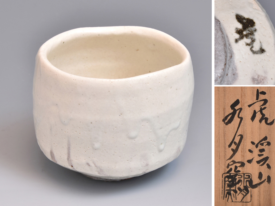 茶道具 虎渓山 水月窯 粉引風 茶盌 NO581 Yahoo!オークション - 虎渓山 水月窯(造)粉引風 茶碗 共箱