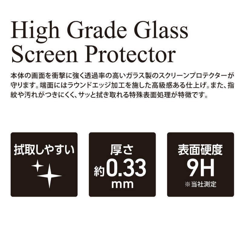 DEFF 任天堂スイッチ　有機ELモデル用ガラスフィルム ブルーライトカットモデル  Nintendo Switch