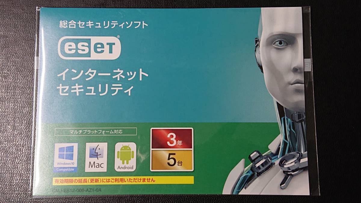 人気が高い ☆新品未開封☆ESET セキュリティ|5台3年版|カード版|Win/Mac/Android対応 インターネット - セキュリティ - hlt.no 人気が高い ☆新品未開封☆ESET セキュリティ|5台3年版|カード版|Win/Mac/Android対応 インターネット - セキュリティ - hlt.no