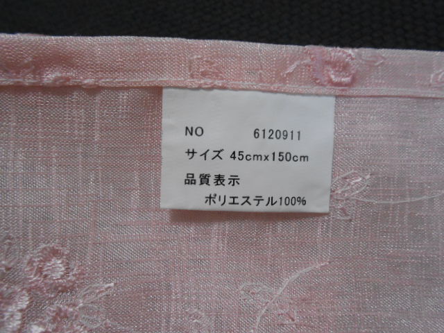 ●送料無料 新品 綺麗 薔薇柄 刺繍 レース カフェカーテン ピンク 小窓　目隠し 仕切り　キッチン フレンチ 欧米風 インテリア　つっぱり棒