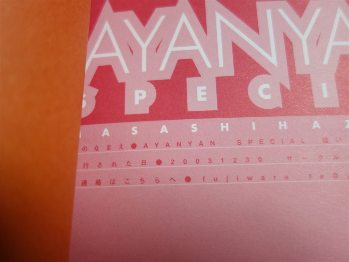 item_image_7