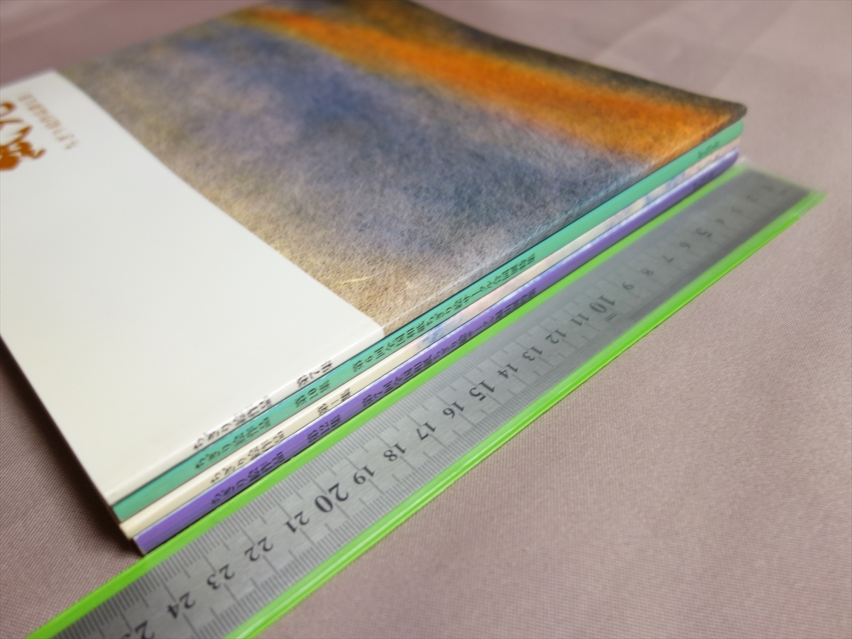 ヤフオク 作品集 図録 書籍 がんぴ舎 ちぎり絵作品 不 ヤフオク 作品集 図録 書籍 がんぴ舎 ちぎり絵作品 不