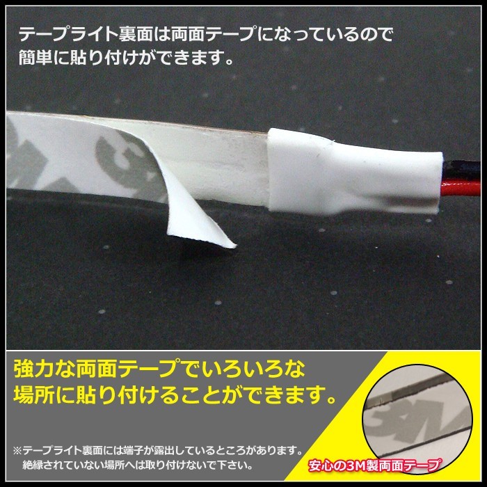 【スイッチ付き】 USB 防水LEDテープライト DC5V 3チップ(50cm×2本)+延長ケーブル1.8m 赤色_画像9