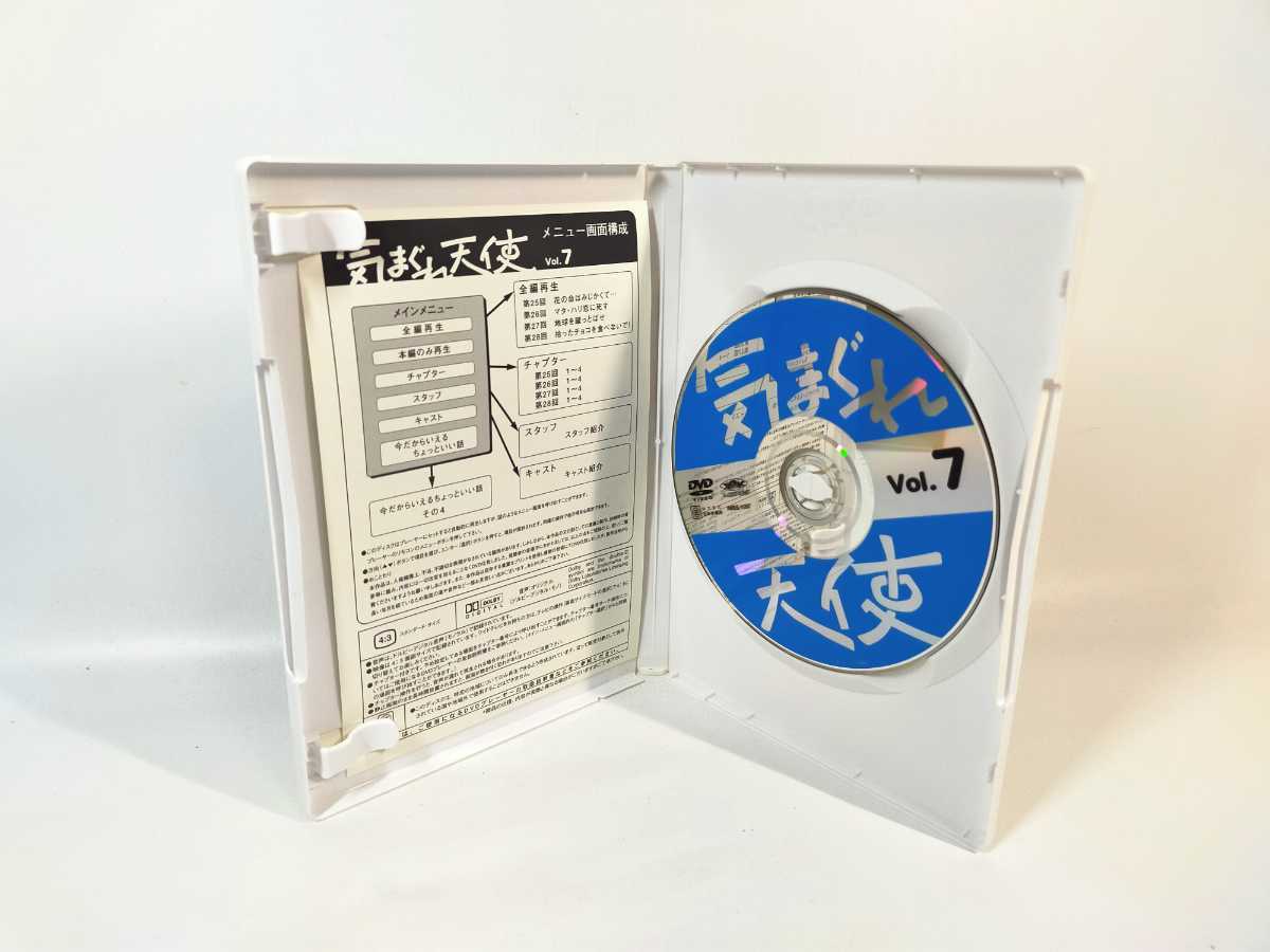 即決♪気まぐれ天使 DVD BOX 2 | udaytonp.com.br
