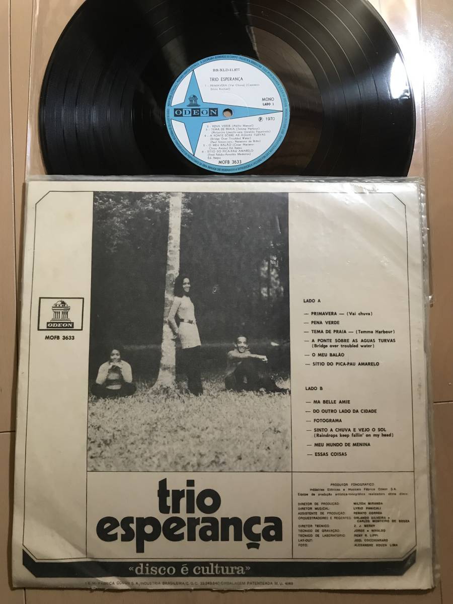 TRIO ESPERANCA 1970 / Brazil оригинал DJ NUTS PLAY PENA VERDE