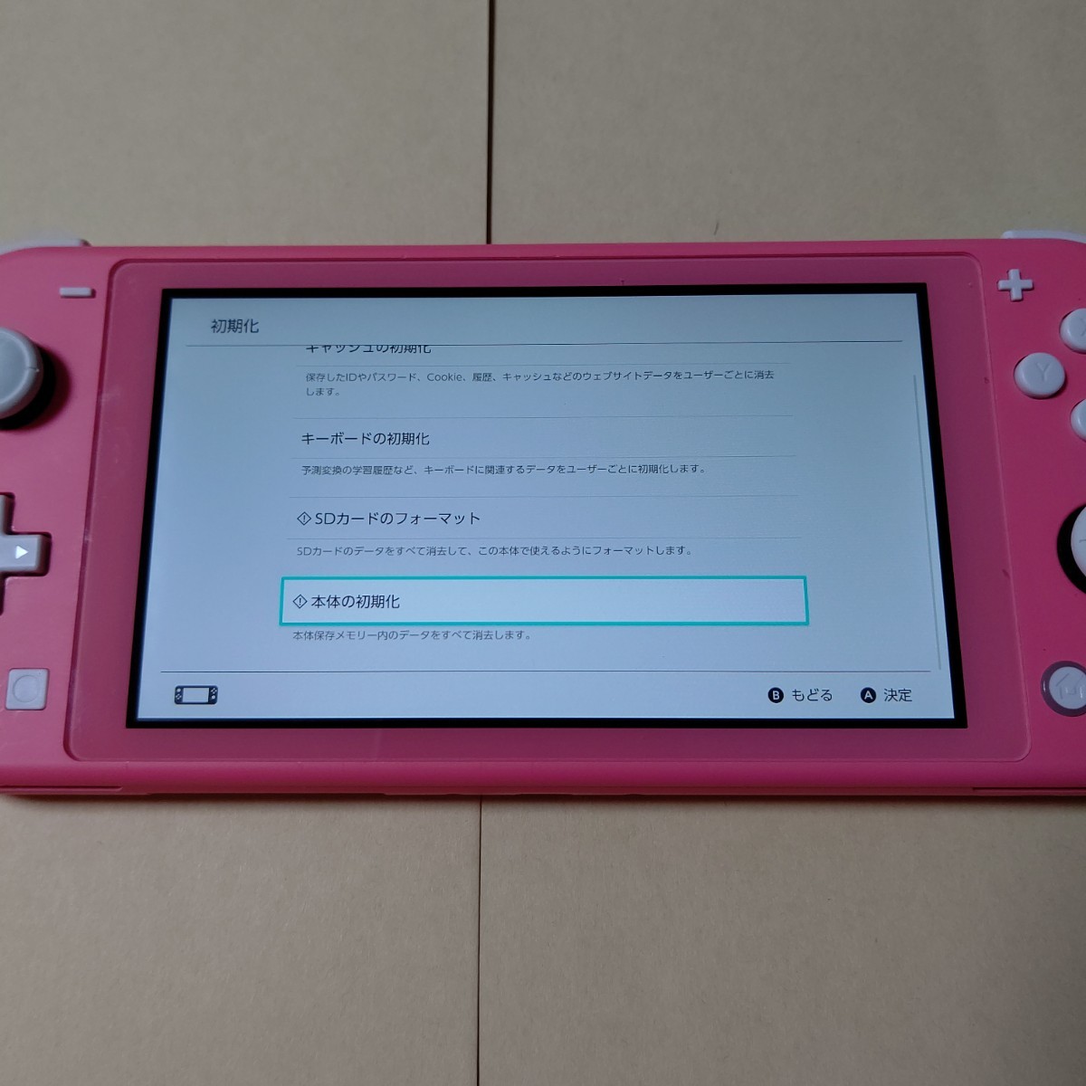 Nintendo Switch Lite 本体のみ コーラル ピンク スイッチライト