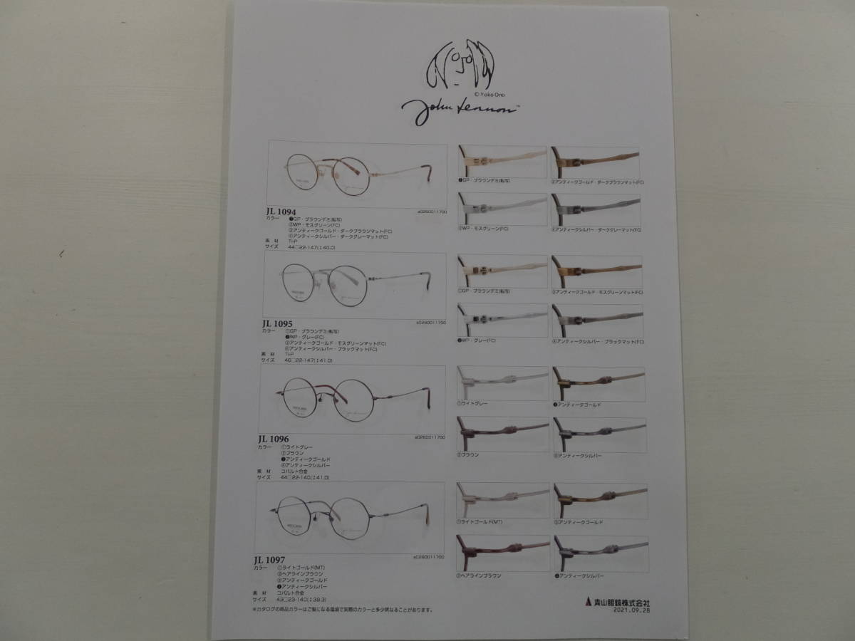 ☆彡最安全品定価より50%オフ☆ジョンレノン オノヨーコ 眼鏡全般 JOHNLENNON★お気軽にお問合せ下さい★