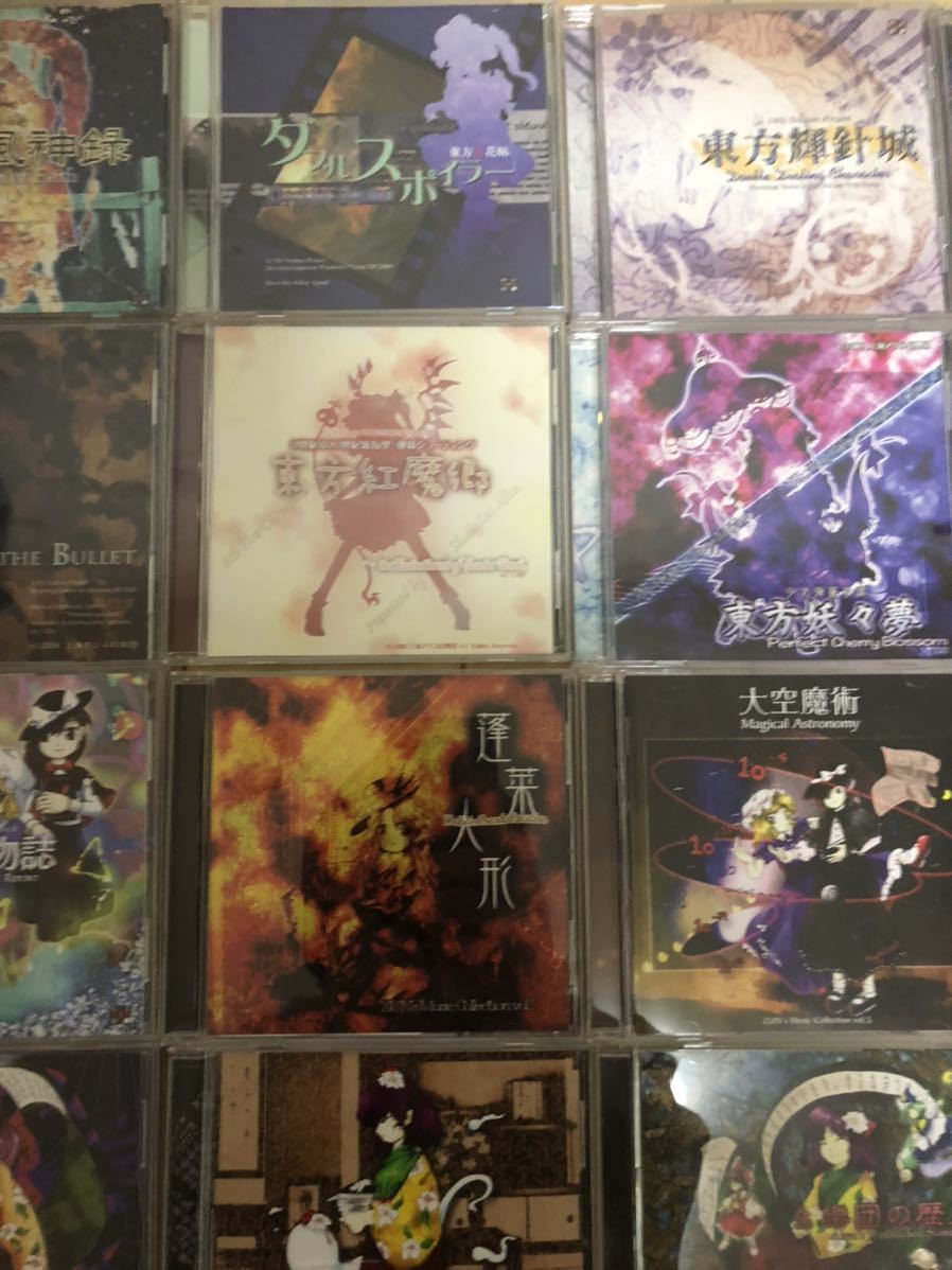 東方プロジェクト 原作 セット 東方Project 上海アリス幻樂団+格闘