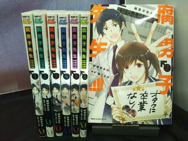 全巻初版 一部帯付き 腐男子先生 結城あみの 1 7巻セット 青年 売買されたオークション情報 Yahooの商品情報をアーカイブ公開 オークファン Aucfan Com 全巻初版 一部帯付き 腐男子先生 結城あみの 1 7巻セット 青年 売買されたオークション情報 Yahooの商品情報をアーカイブ公開 オークファン Aucfan Com