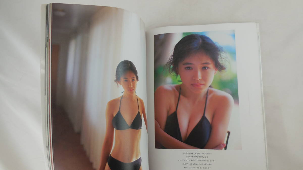 横山知枝写真集