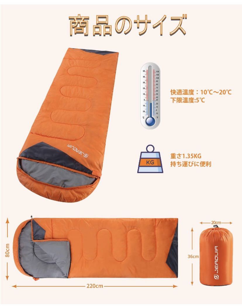 封筒型寝袋 軽量 保温 防水 簡単収納シュラフ 登山 キャンプ 1.35kg