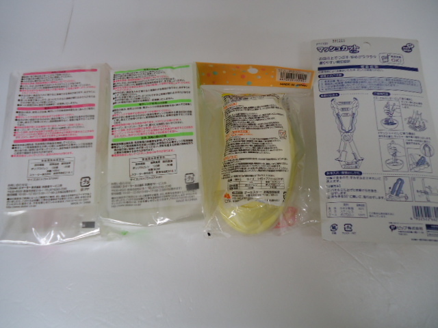 【KCM】bby-5-4S■新品■離乳食小分け容器　離乳食パレット　マッシュカット　ベビー用品_画像2