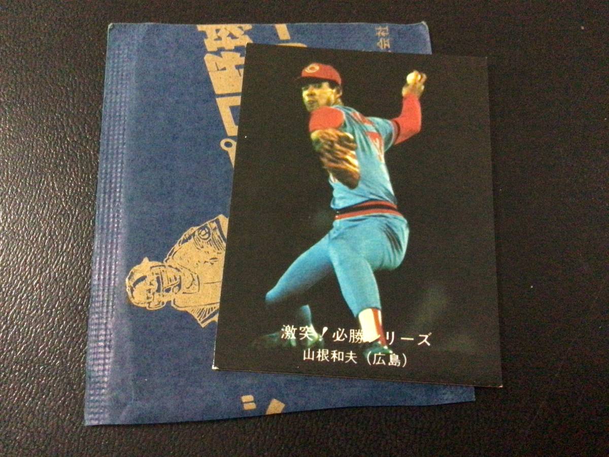 未開封開封品　カルビー80年　小型版　山根（広島）No.93　プロ野球カード　美品_画像1