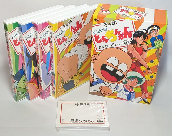 ついでにとんちんかん 予告状 メモパッド 非売品 レア Yahoo!オークション - メモ帳型予告状付きの完品 ついでに