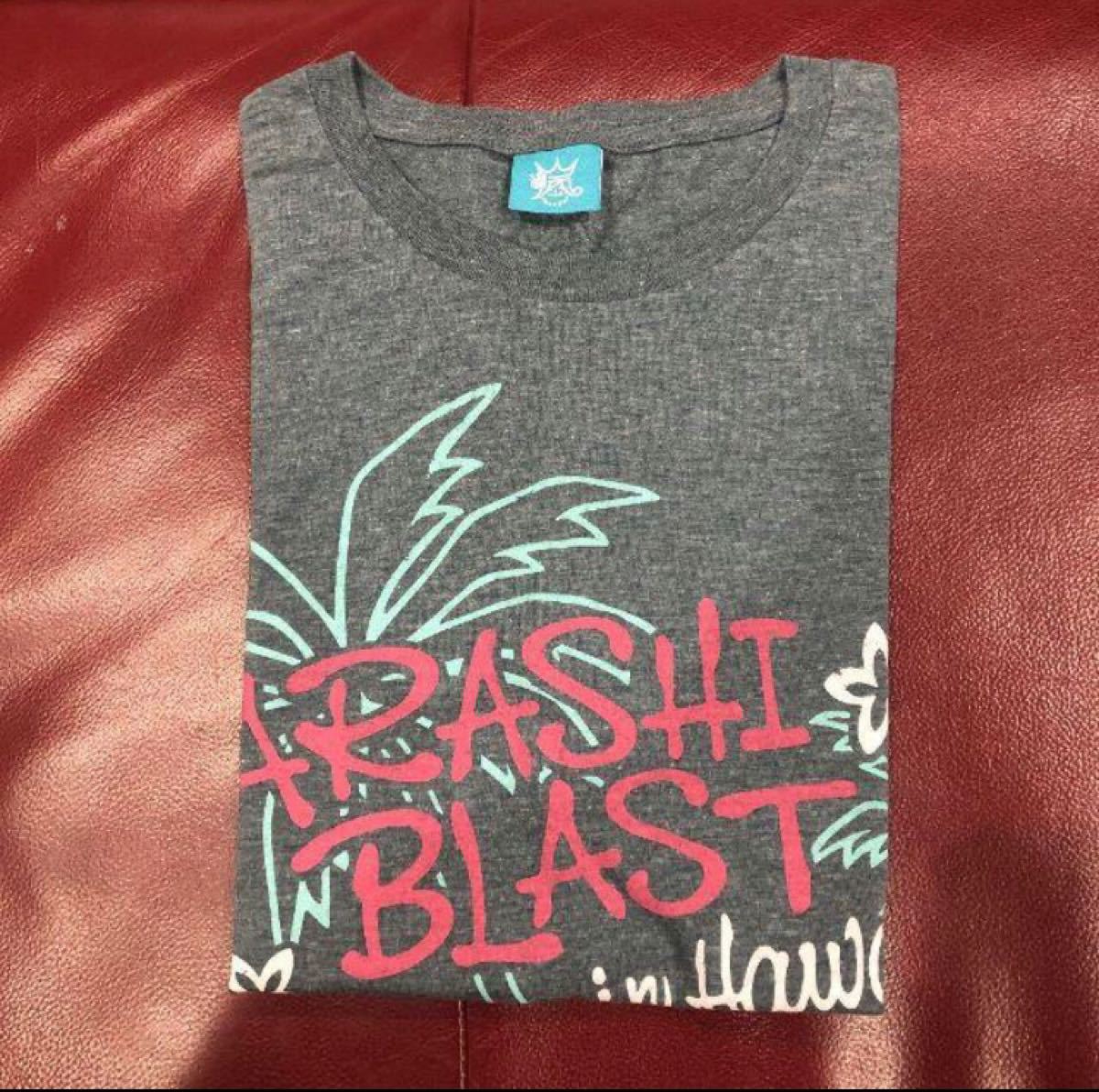 嵐 ARASHI BLAST in Hawaii Tシャツ