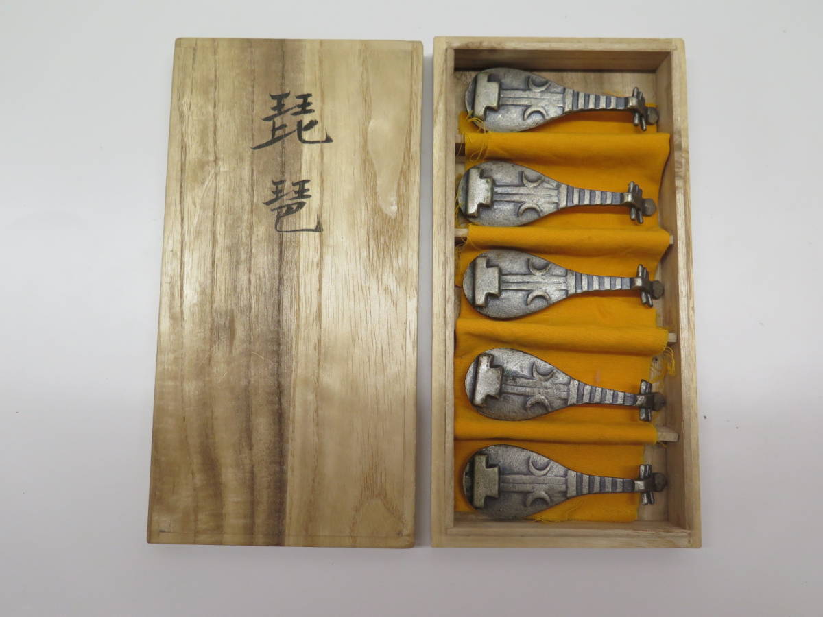 「琵琶」彫刻家 雨宮淳 (あめのみや あつし) 作 箸置き 5個入 共箱 父:雨宮治郞 師:北村西望