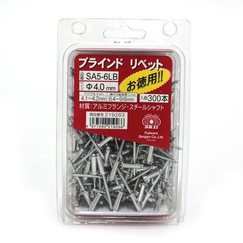 藤原産業 SK11 ブラインドリベット 300入 SA5-6LB ハンド リベッター 用 リベット アルミ リベッド 締付可能板厚6.4～9.6mm_SK11 ブラインドリベット 300入 SA5-6LB 