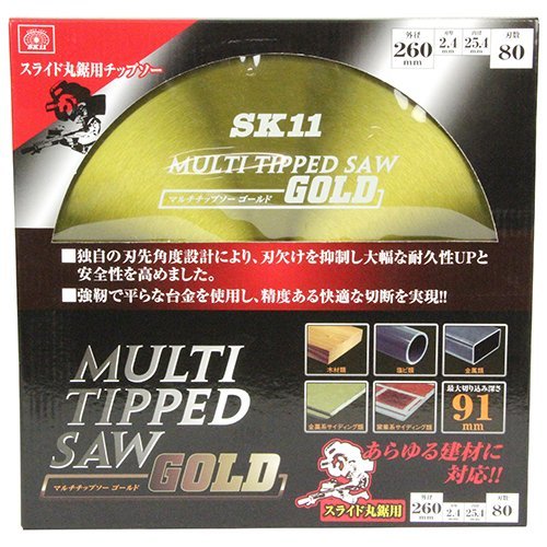 藤原産業 SK11 MULTI チップソー スライド 260X80P 木材 塩ビ類 金属 金属系サイディング 窯業系 サイディング 建築 建設 マルノコ 丸のこ_MULTI チップソー スライド 260X80P 