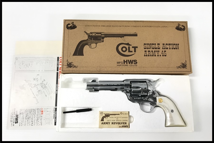 東京)HWS コルトSAA45シビリアン オールシルバー ABSモデルガン