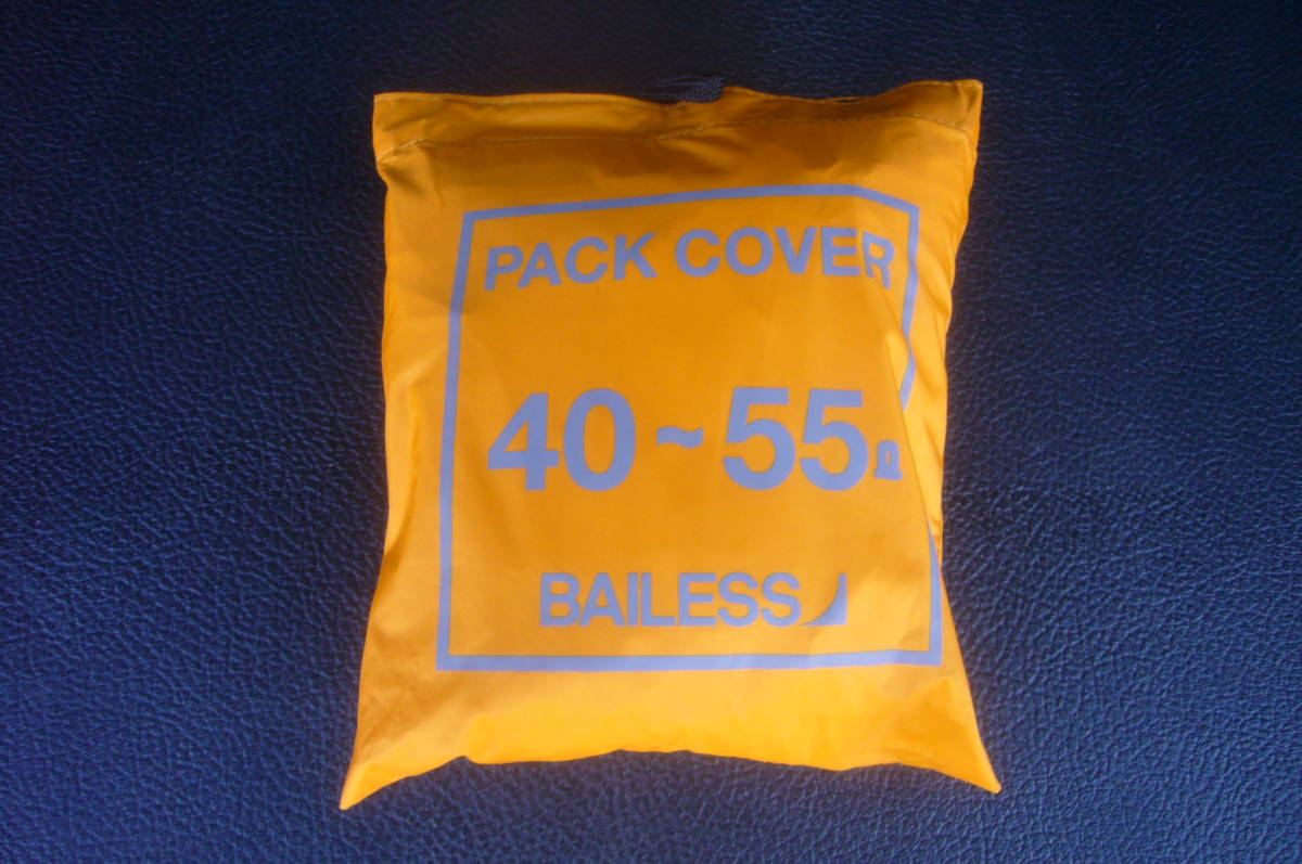 BAILESS PACK　カバー　「40～55」　ザックカバー　レインカバー　登山