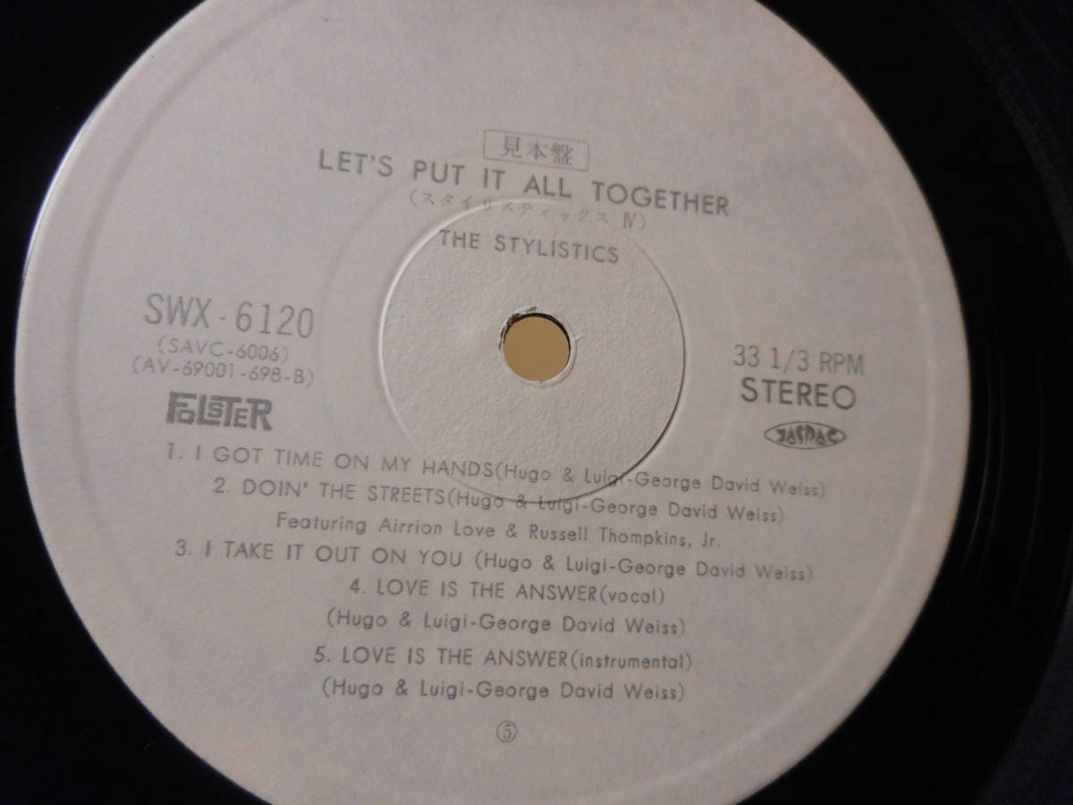 【SOUL LP】Stylistics / Let's Put It All Together スタイリスティックス 日本盤 白ラベル 見本盤_画像3