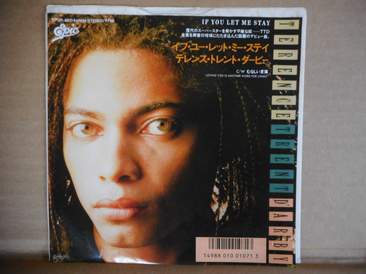 ヤフオク 80s 7inch Terence Trent D Arby テレンス