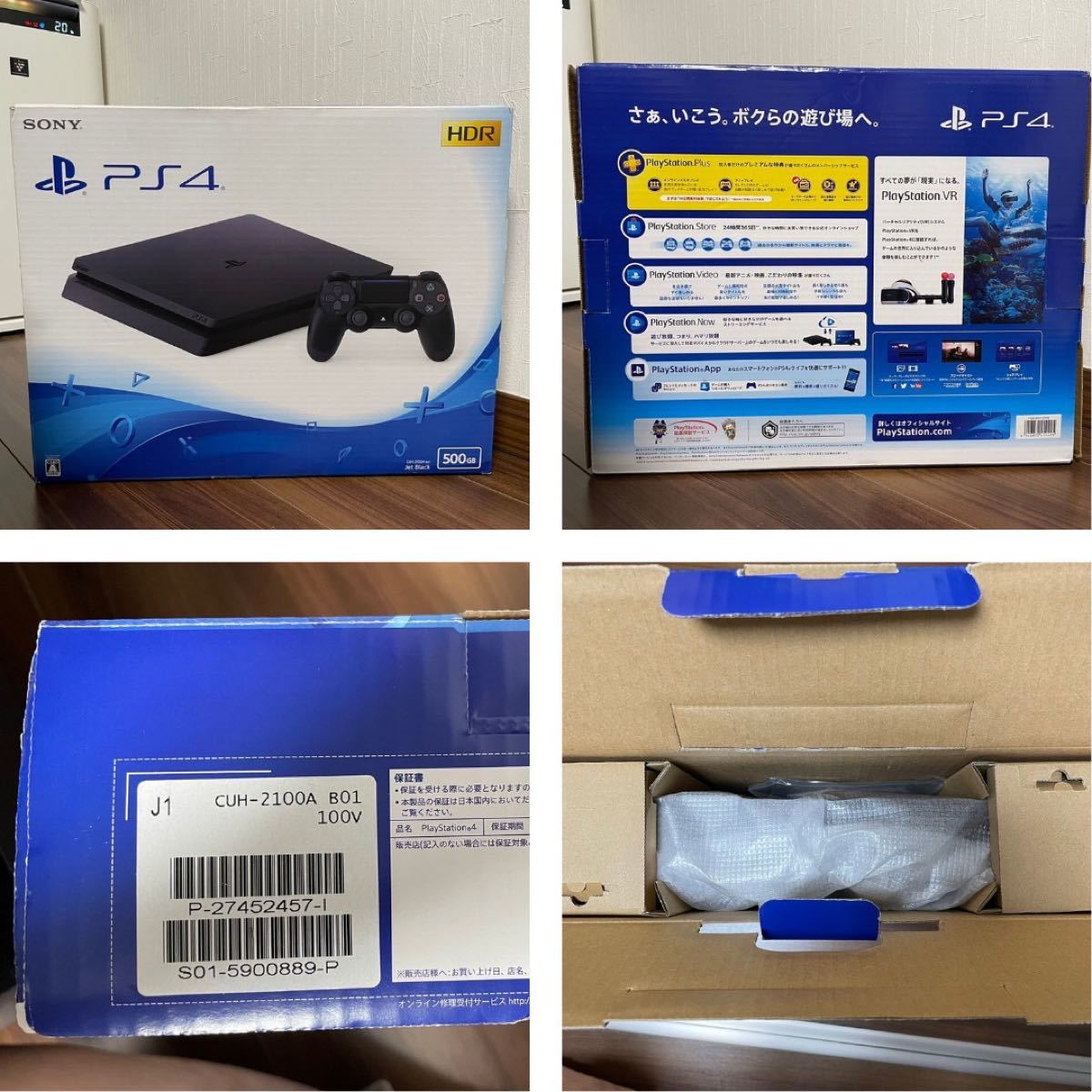 【美品】SONY ps4 PlayStation4 500gb CUH-2100AB01 ジェットブラック