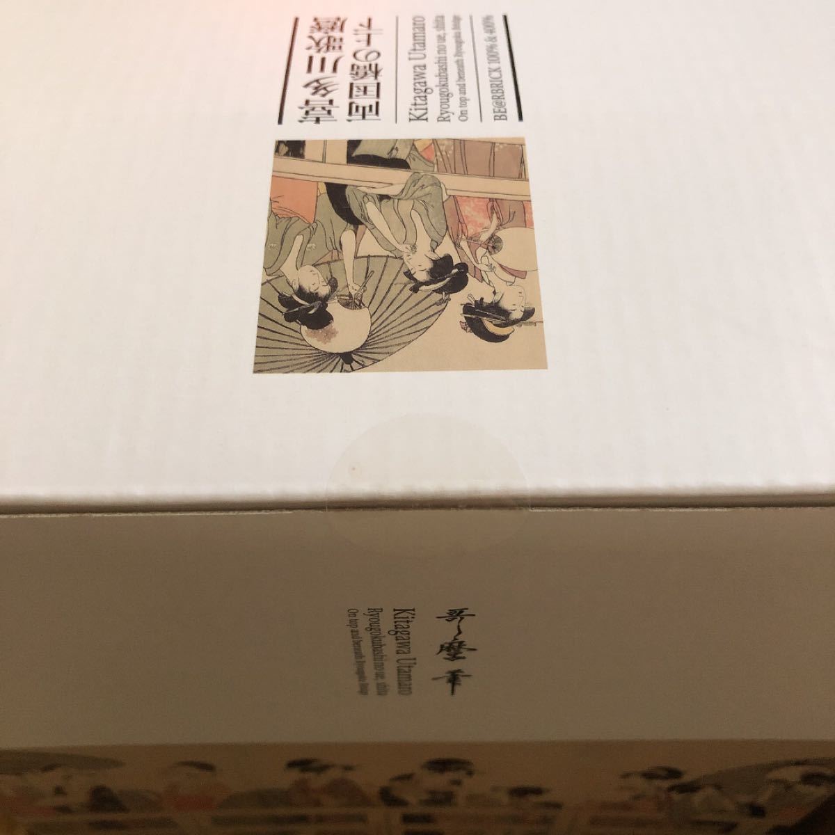 BE@RBRICK 喜多川歌麿「両国橋の上下」 100% & 400% ベア BE@RBRICK 喜多川歌麿「両国橋の上下」 100% & 400% ベア