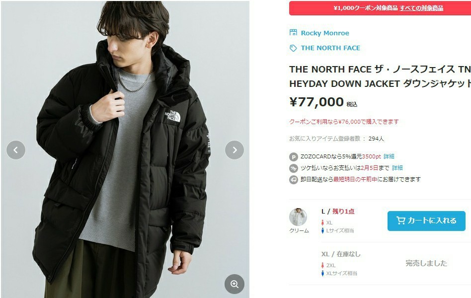 海外 ノースフェイス グースダウンジャケット ロングコート 軽量 HEYDAY DOWN PARKA K236A