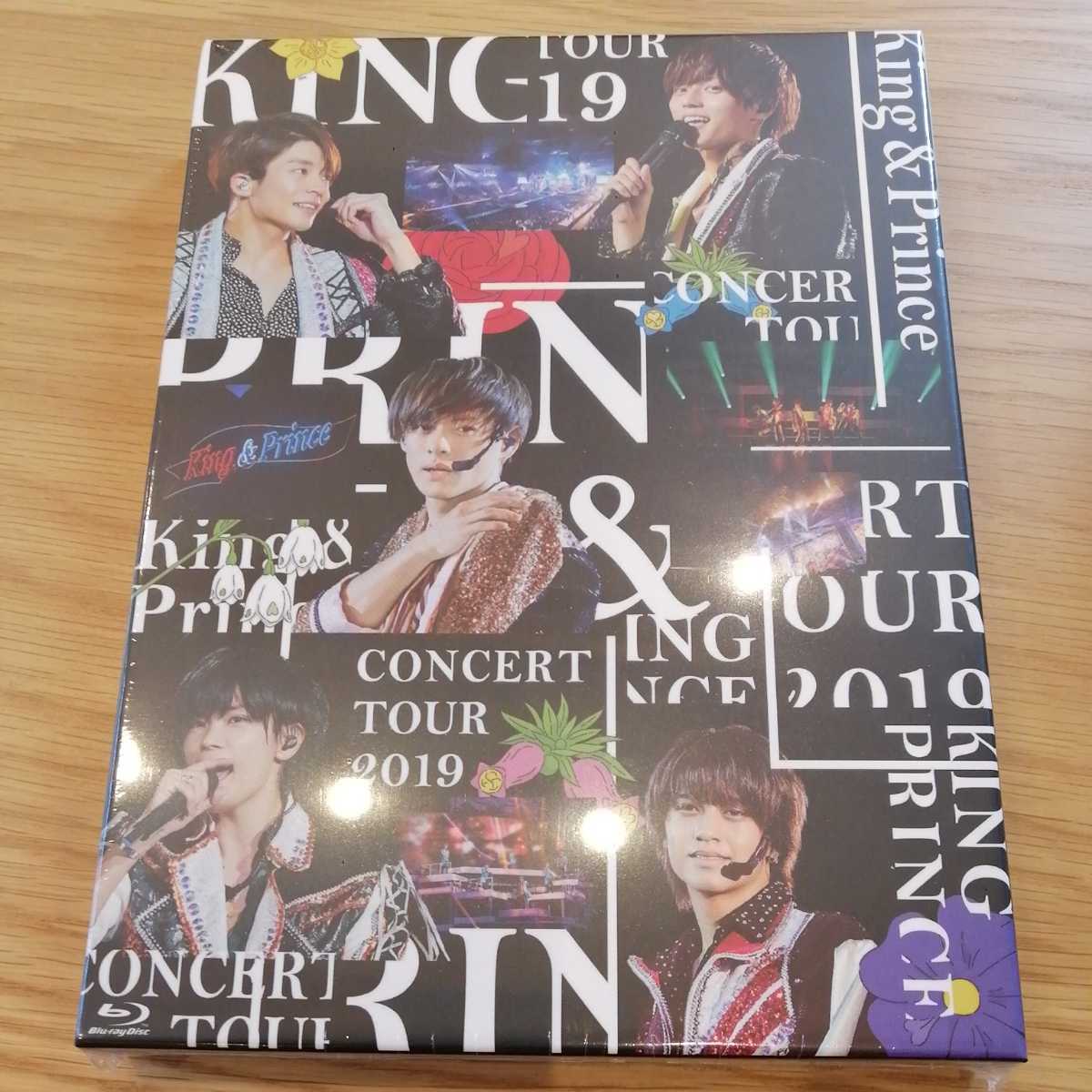 送料無料☆【新品未開封】King & Prince CONCERT TOUR 2019 初回限定盤