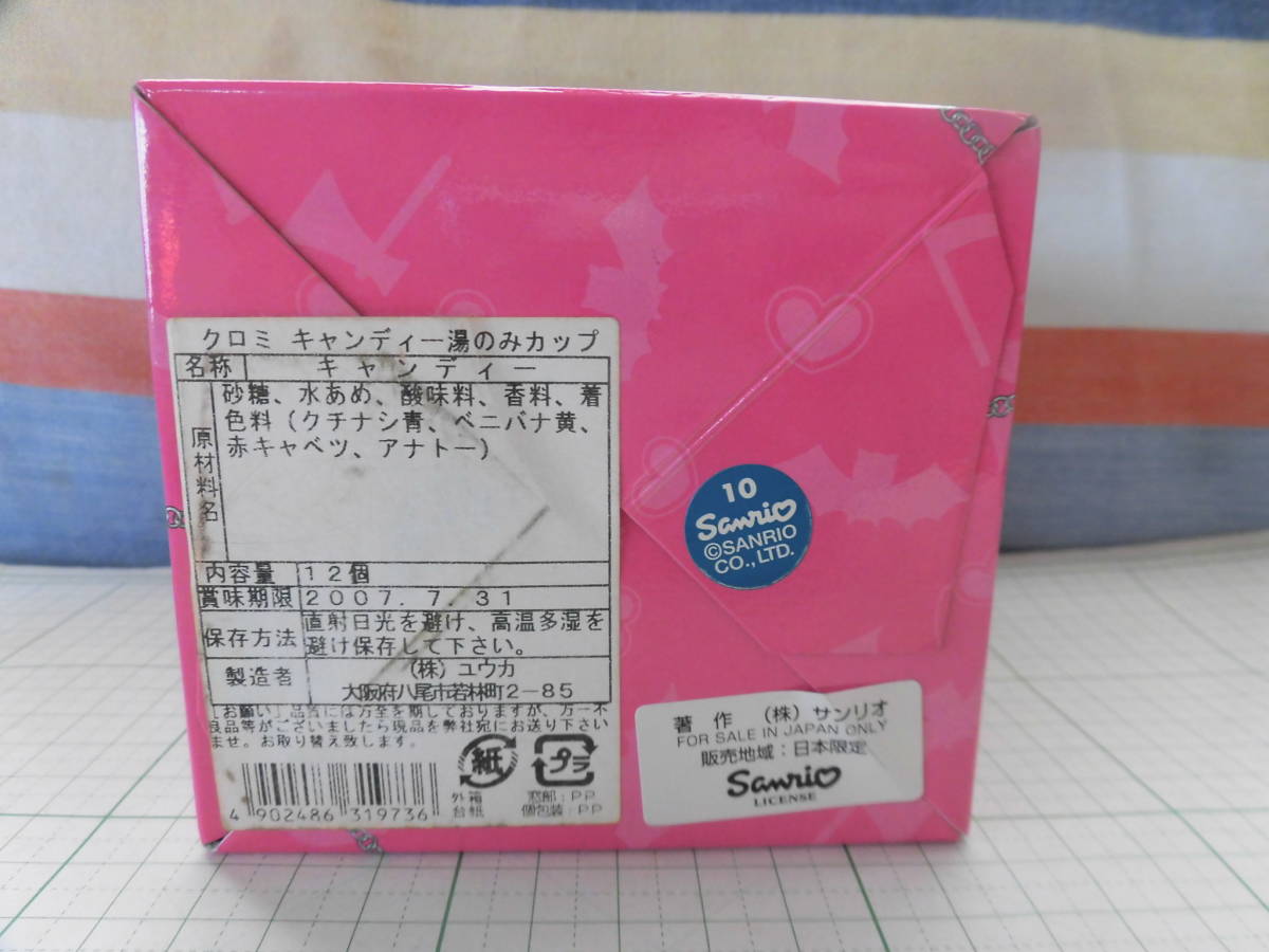item_image_8