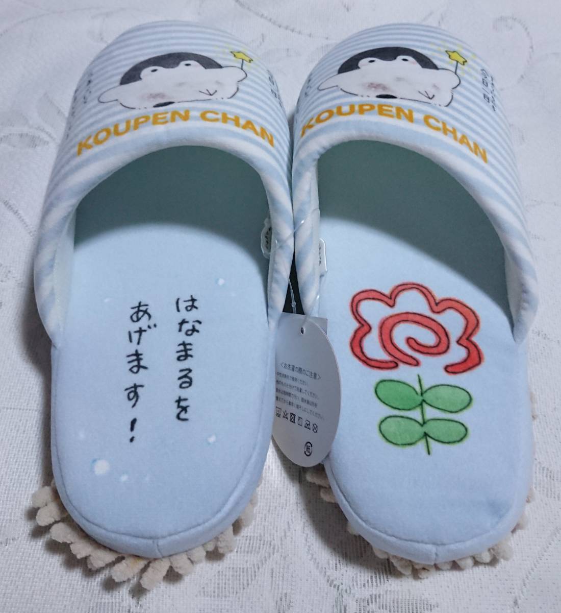 kou авторучка Chan швабра салон обувь тапочки размер примерно 25. новый товар не использовался стоимость доставки 350 иен ~