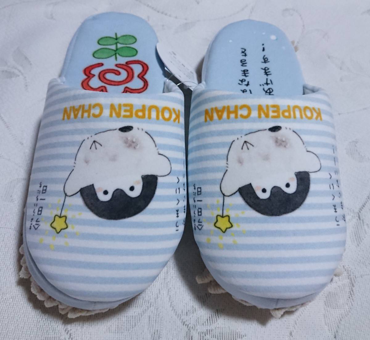 kou pen Chan mop room shoes slippers size approximately 25. new goods unused postage 350 jpy ~