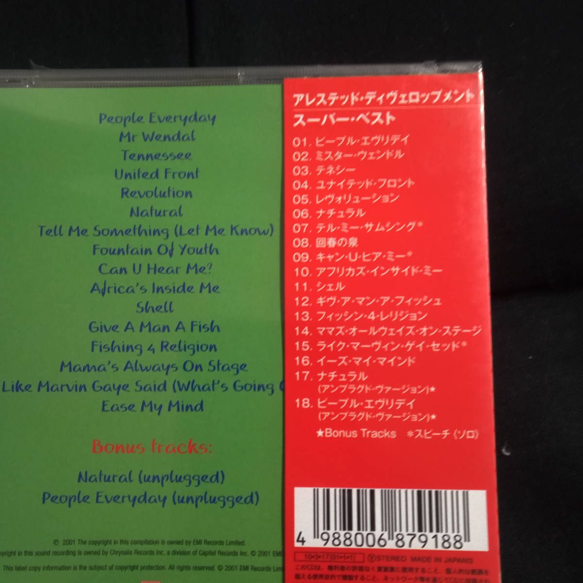 item_image_2
