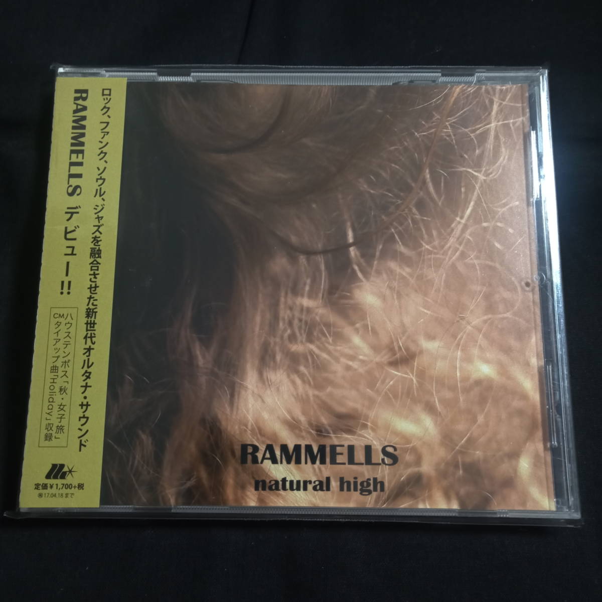 ★ Прежде всего, красивые товары ★ Rammells Natural High