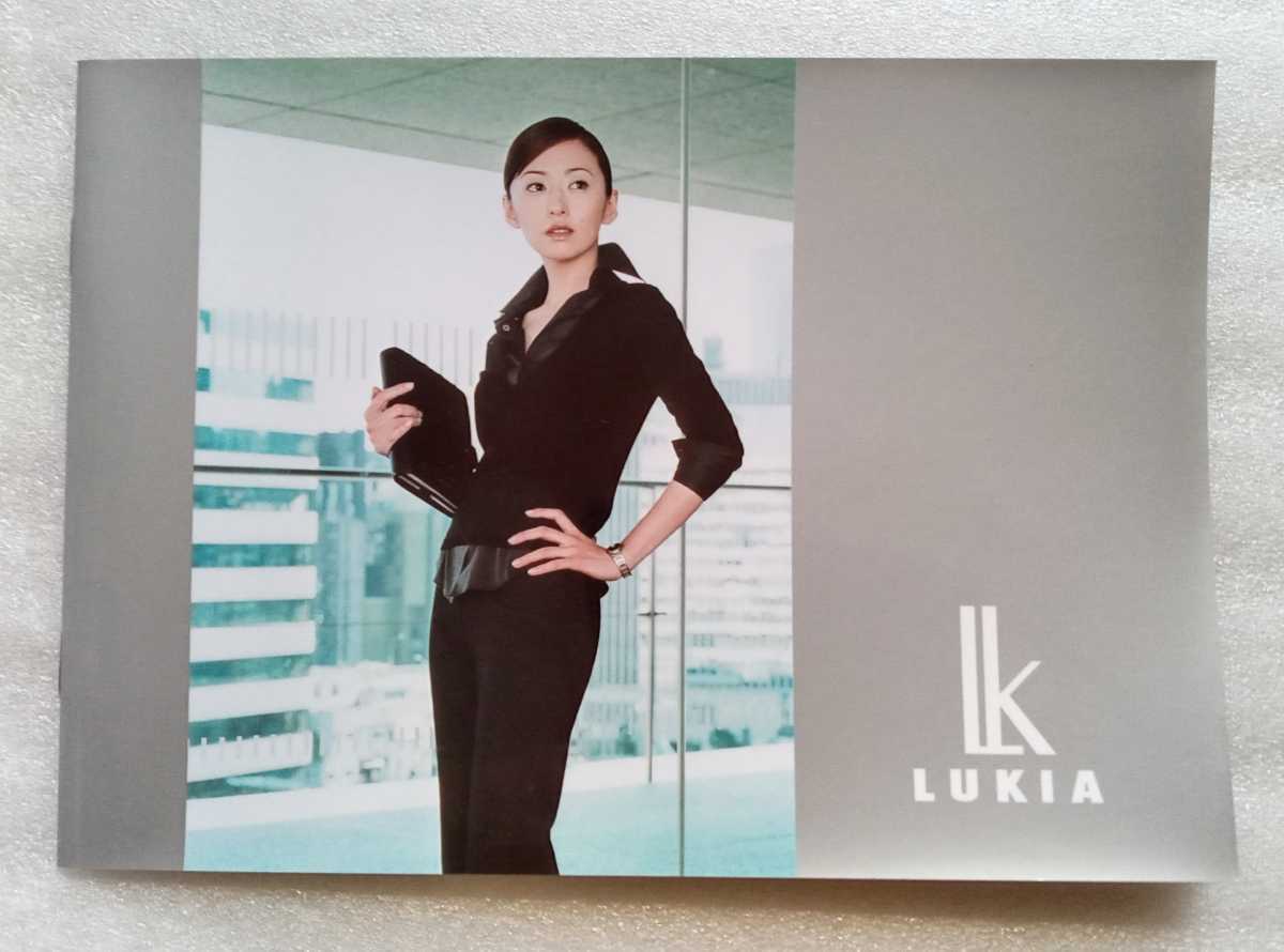 Yahoo!オークション - LUKIA 松雪泰子 2002年4月 SEIKOカタログ Yahoo!オークション - LUKIA 松雪泰子 2002年4月 SEIKOカタログ