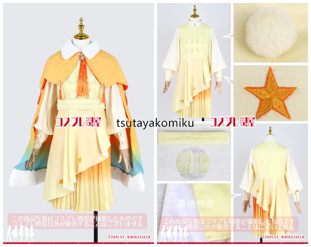 鬼滅の刃 ぽい 冨岡義勇 胡蝶しのぶコスプレ衣装 花嫁 白无垢風 鬼滅の刃 ぽい 冨岡義勇 胡蝶しのぶコスプレ衣装 花嫁 白无垢風