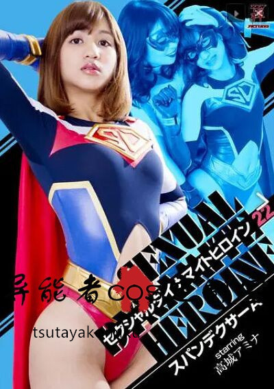 Yahoo!オークション - 高品質 新作 GIGA特攝 SPANDEXER gigalady Yahoo!オークション - 高品質 新作 GIGA特攝 SPANDEXER gigalady