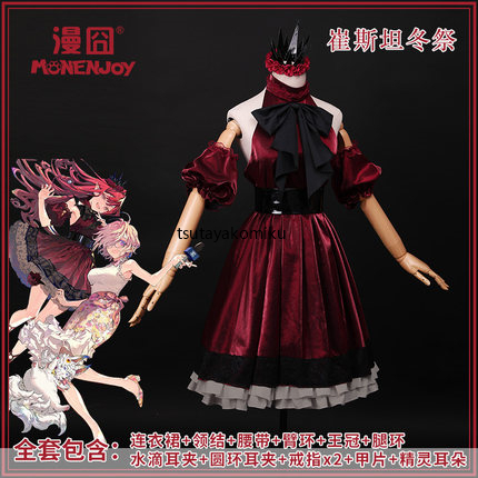 Fate/Grand Order フェイト/グランドオーダー 妖精騎士 Fate/Grand Order フェイト/グランドオーダー 妖精騎士