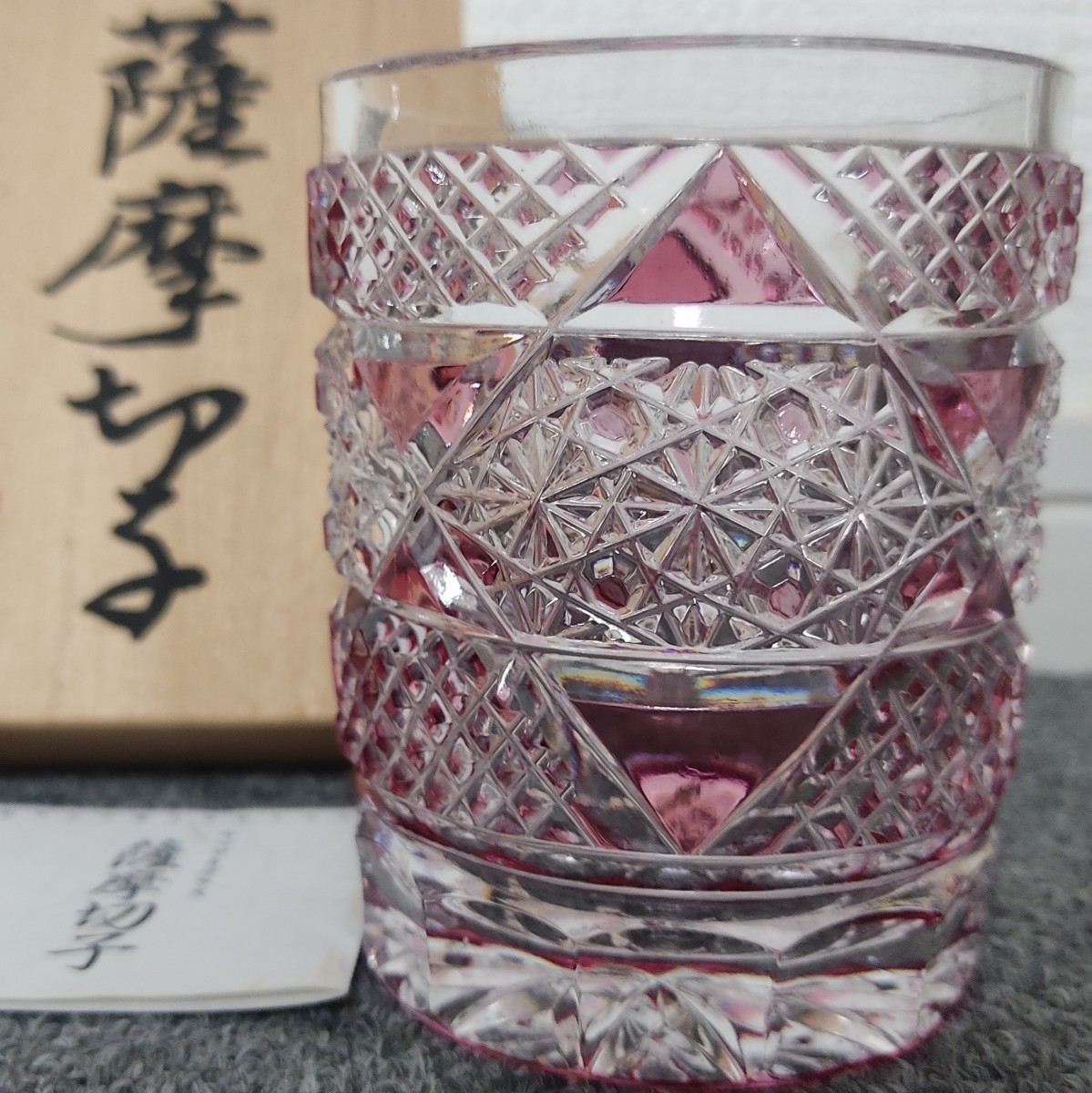 激安直営店新品未使用品☆薩摩切子 最高級カラー金赤 ロックグラス 酒 