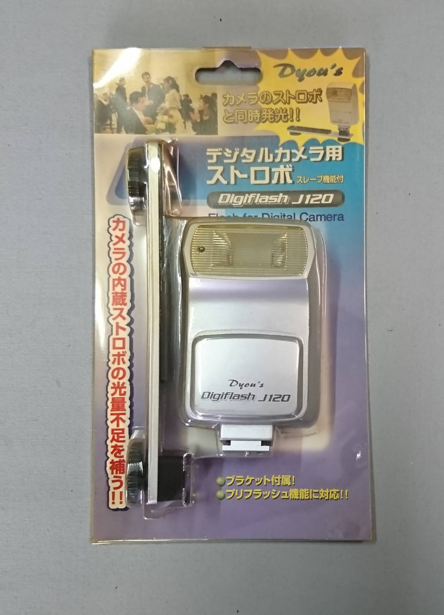 【ケンコー】デジタルカメラ用ストロボ　DigiflashJ120_画像1