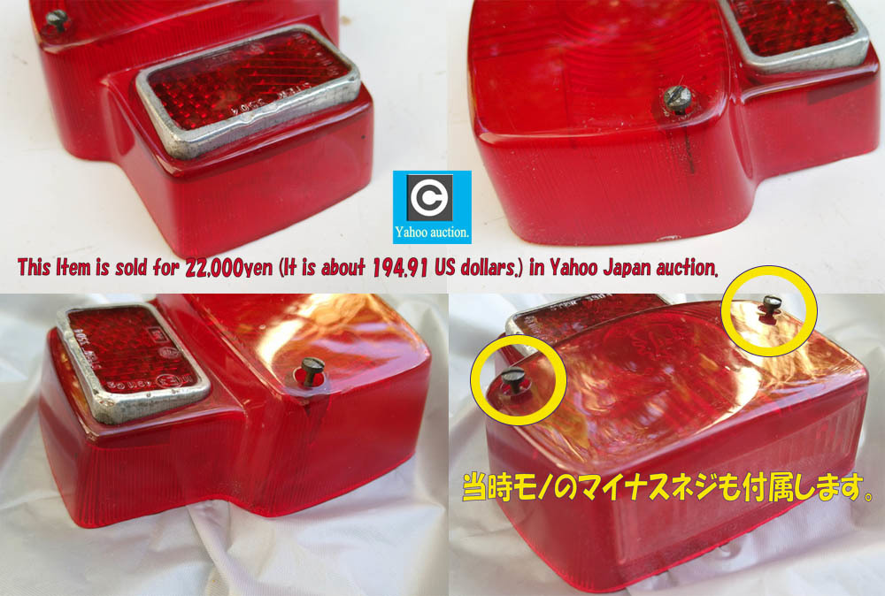 超レア品 本物! べスパ スモールボディ用 (50S.90.100.プリマベラ.ET3 etc..)60年代～70年代品 SIEM ダルマ型 テールレンズ 中古良品_当時モノのマイナスネジも付属します。