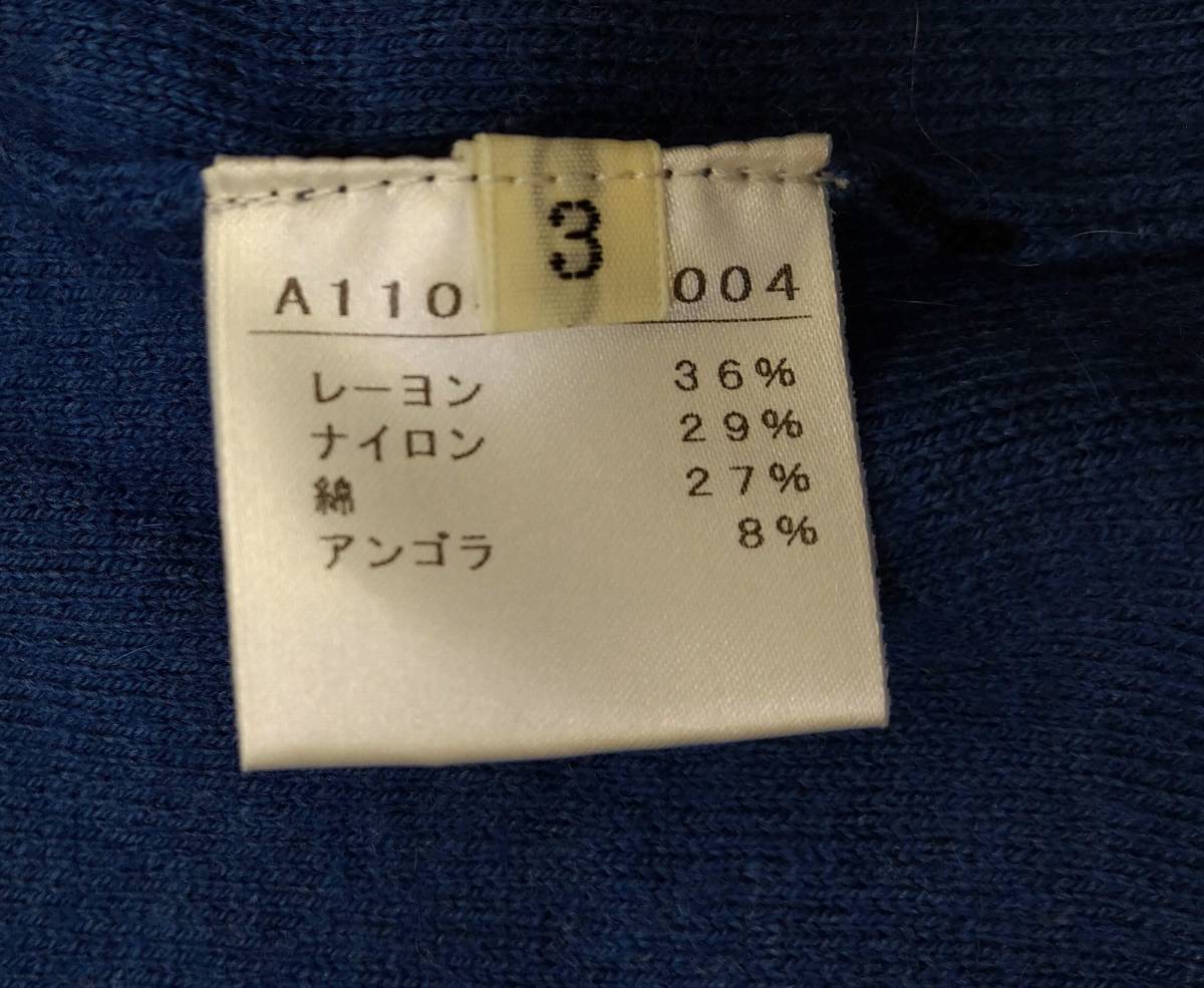  не использовался Paper Chest бумага грудь кардиган 3 Melrose мужской Anne gola. обычная цена 11,400 иен 