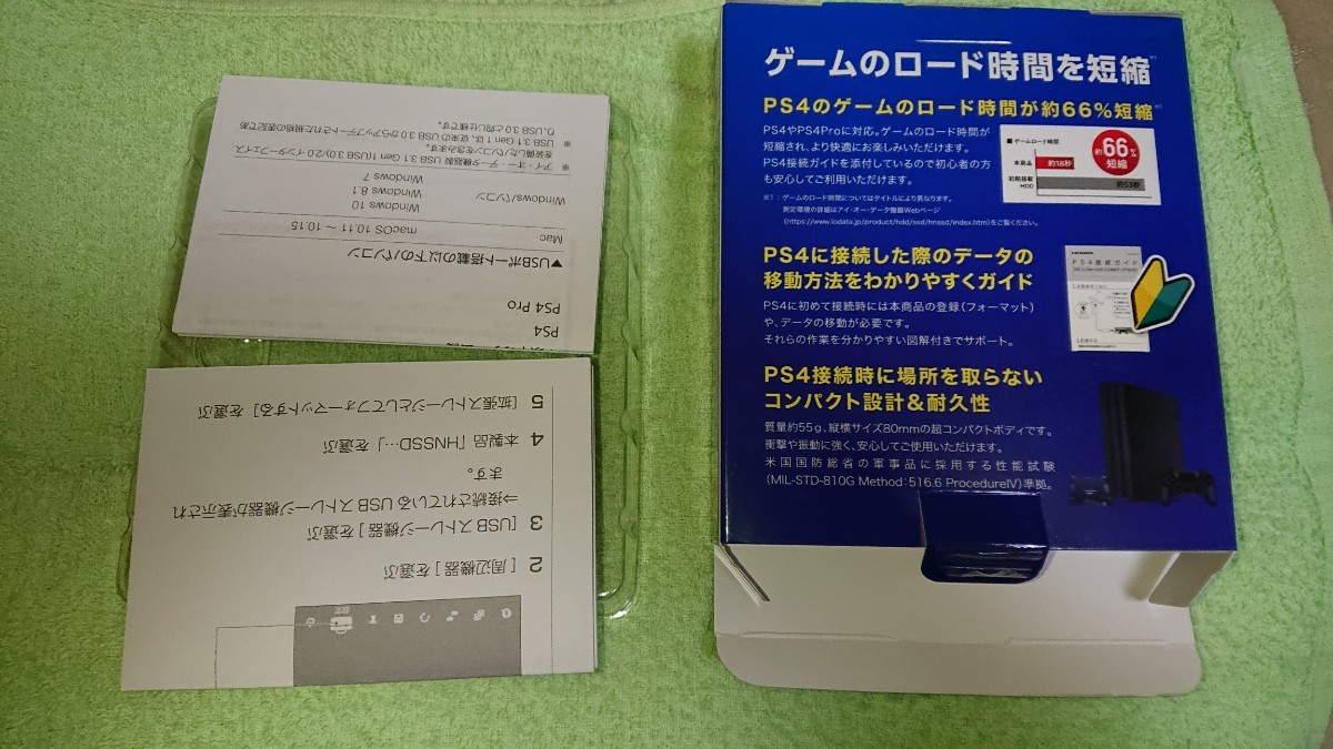 HNSSD-960NV [HNSSDシリーズ 960GB ネイビー] GV-USB2 ビデオキャプチャー I-O DATA